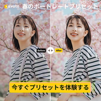 P01_Evoto_JP_PC_1080x1080_Spring_Mia_Aya_20260410