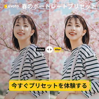 P01_Evoto_JP_PC_1080x1080_Spring_Mia_Aya_20260410