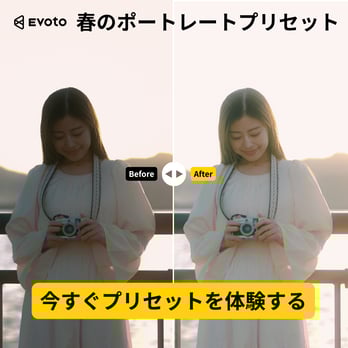 P03_Evoto_JP_PC_1080x1080_Spring_Mia_Aya_20260410