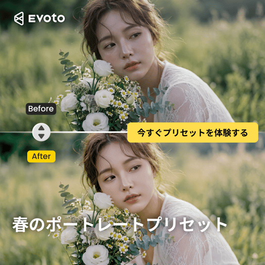 P05_Evoto_JP_PC_1080x1080_Spring_Mia_Aya_20260410.png